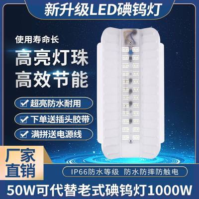 新款led透镜碘钨灯太阳灯工地灯防水灯卤钨灯50w100w200w施工作灯