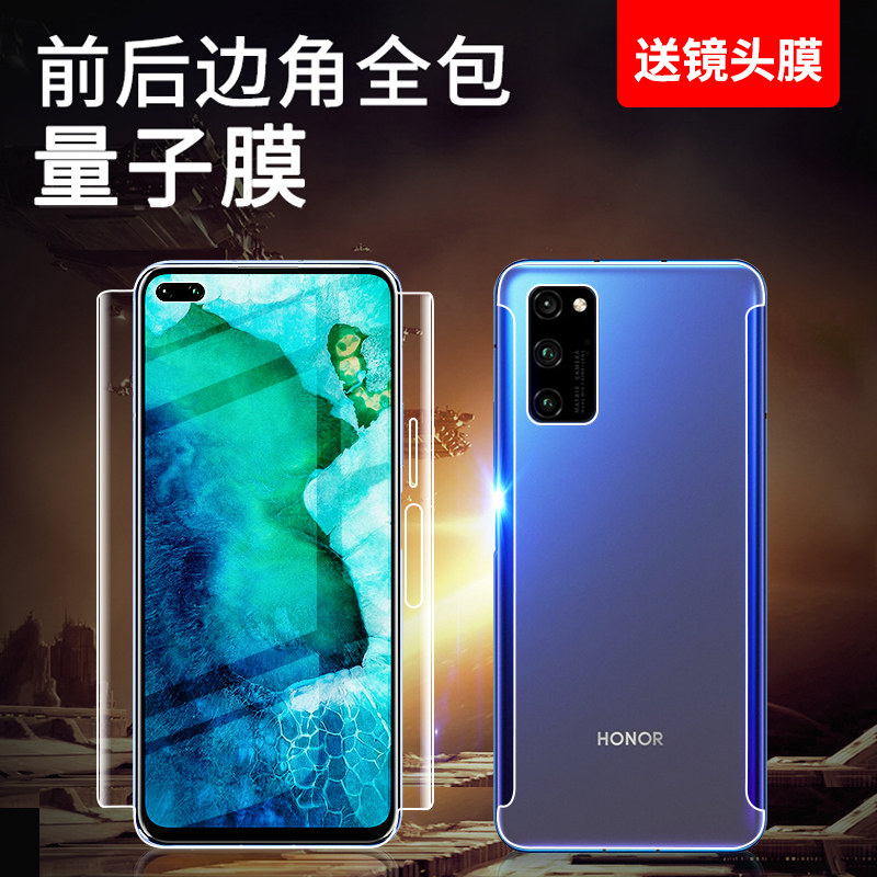 荣耀v30pro钢化膜全包华为荣耀v30手机膜水凝膜全屏蓝光曲面全包边v30