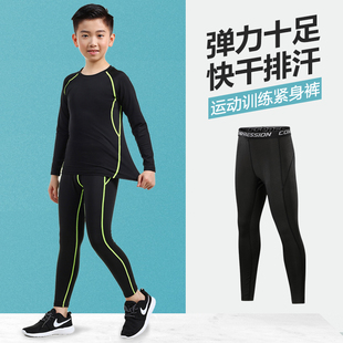 儿童紧身长裤男童打底裤加绒篮球足球运动训练服套装速干衣健身服