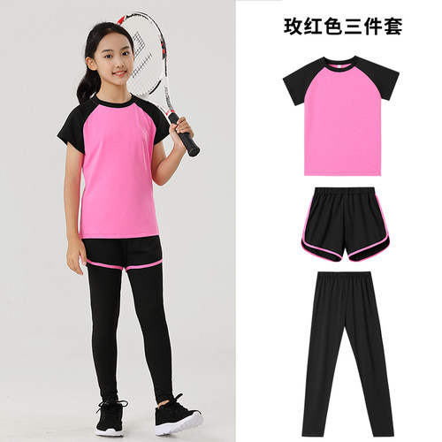瑜伽服大童女孩舞蹈打底速干衣