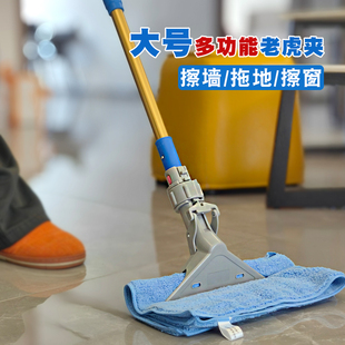 加厚老虎夹毛巾抹布拖把夹子擦玻璃地面天花板清洁墩布擦高处擦墙