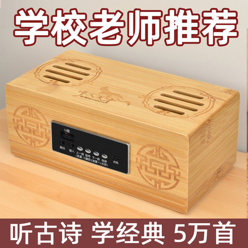 博文天才智能磨耳朵学习机