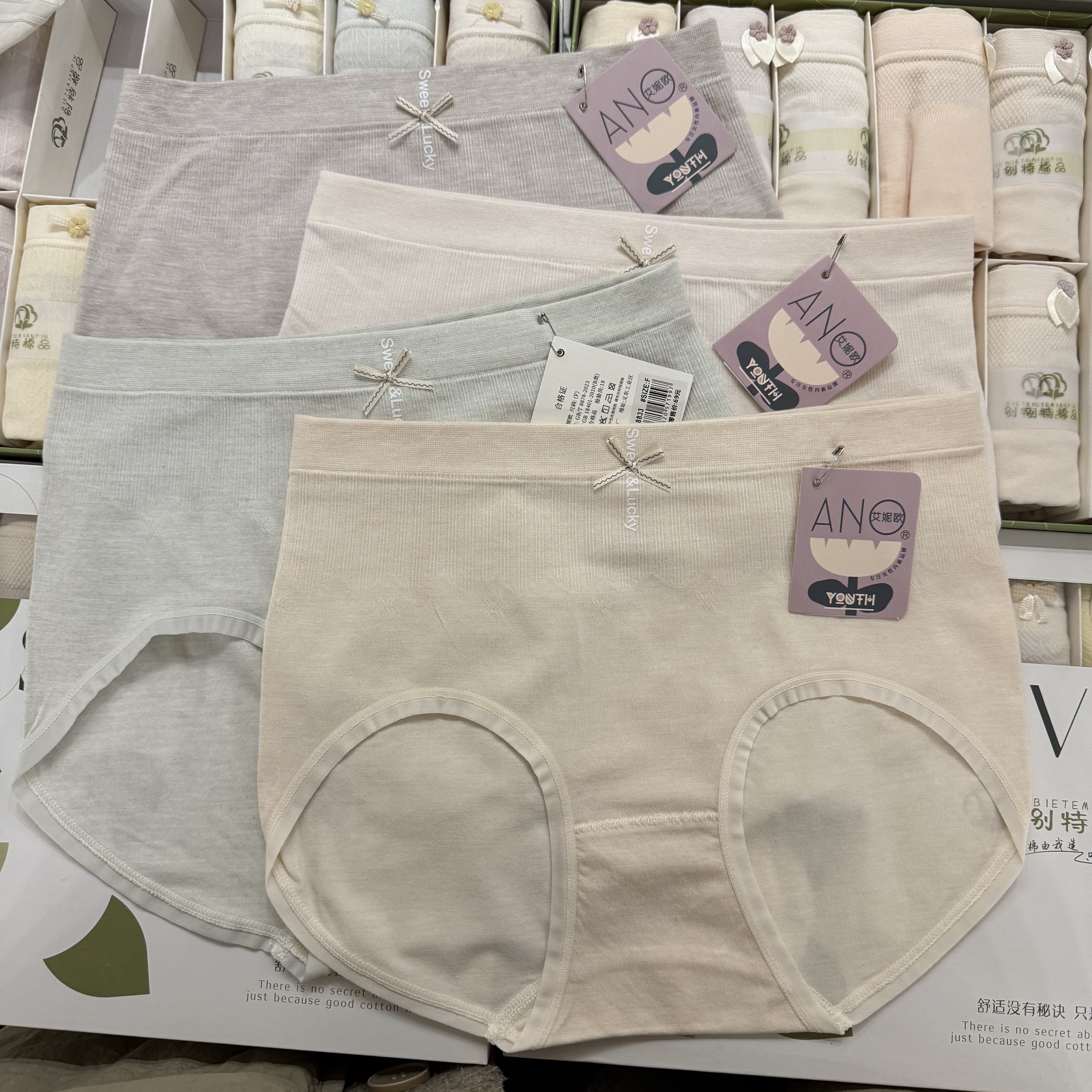 艾妮欧8833女士中腰内裤春夏桑蚕丝底裆透气舒适包臀柔软纯色短裤,女士内衣/男士内衣/家居服,女三角裤,淘宝优惠券,粉丝福利购,淘宝优惠卷
