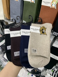 5双包邮2195喜朗登男士羊绒细条纹袜子保暖纯色中筒袜秋冬厚款男