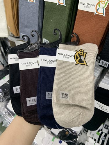 5双包邮2195喜朗登男士羊绒细条纹袜子保暖纯色中筒袜秋冬厚款男