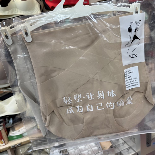 FZX8811无痕高腰内裤交叉压纹透气舒适隐形轻塑提臀收腹裤薄无痕