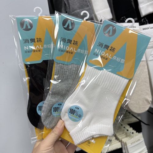 奈恰罗N41消臭袜纯棉短袜春夏网面无骨运动船袜纯色浅口防臭男袜