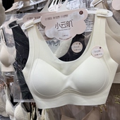 小云肌2303春夏薄款 粉底液全固定杯透气孔聚拢无痕女美背内衣2304