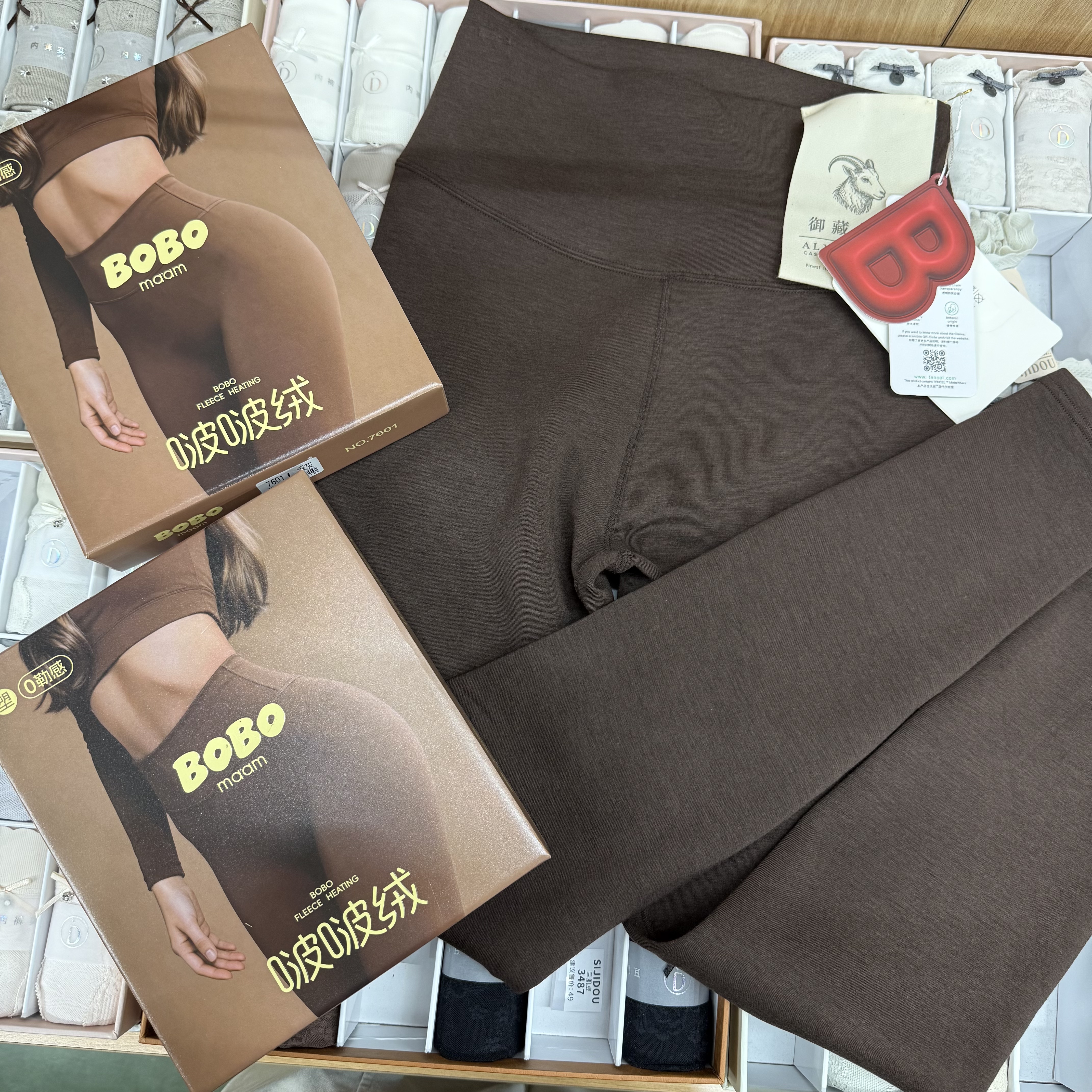 啵啵绒7601秋冬瑜伽高腰保暖打底裤260克柔软舒适显瘦瑜伽豆腐裤