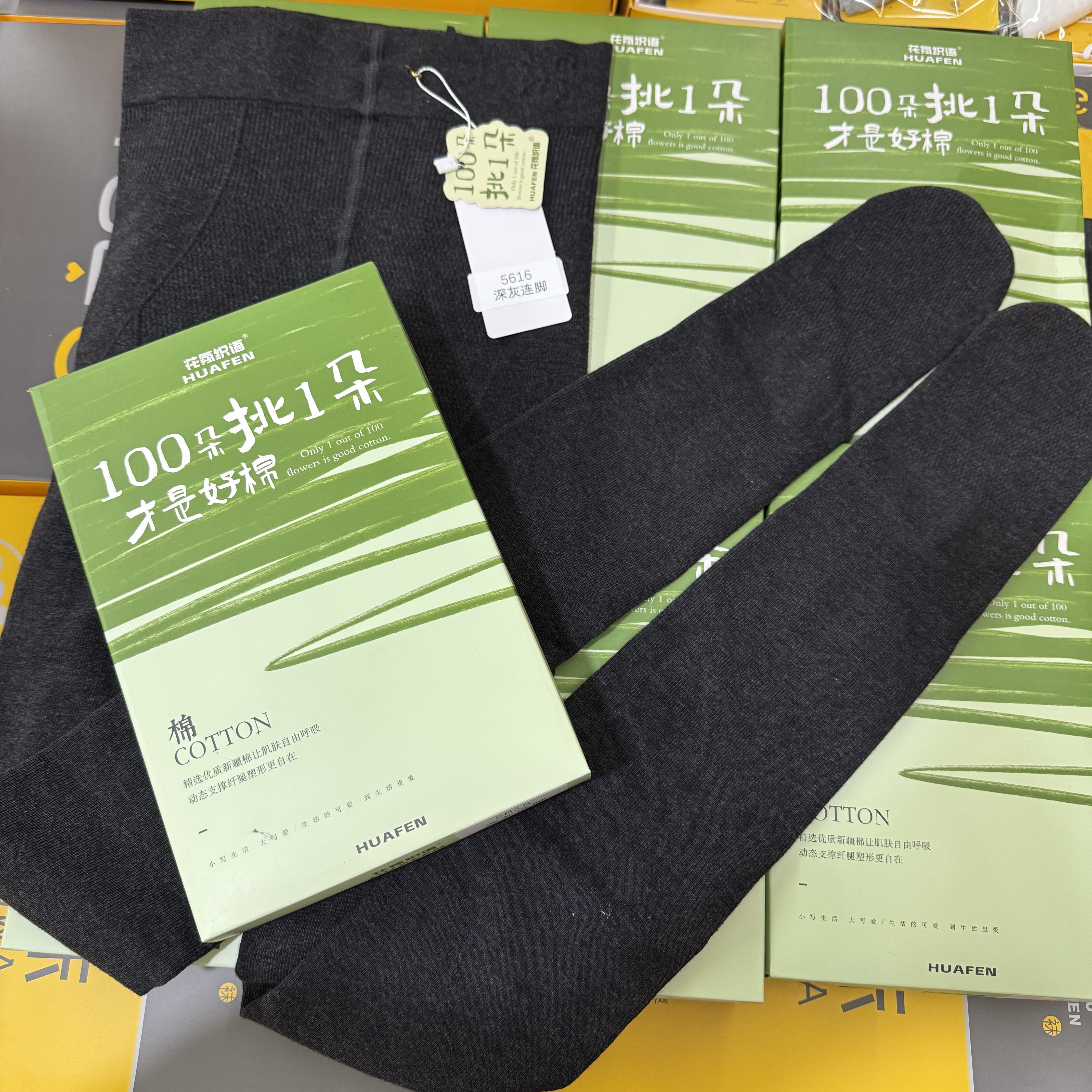 花氛织语5616蝴蝶毛圈薄绒竖条细纹百搭加绒磨毛显瘦连裤袜女2.0