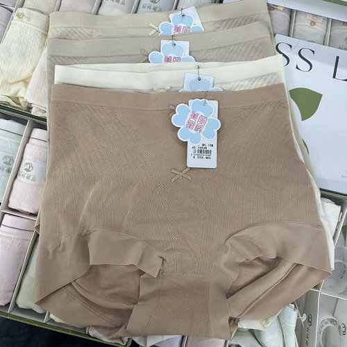 5条包邮美丽蜜裤63209女无缝提臀收腹内裤包裹裤头3D蜜桃臀三角裤