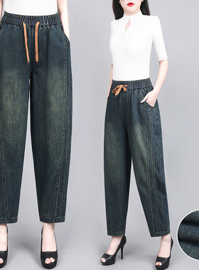 复古蓝色哈伦牛仔裤女2026春季新款宽松大码胖mm胯大九分老爹裤子