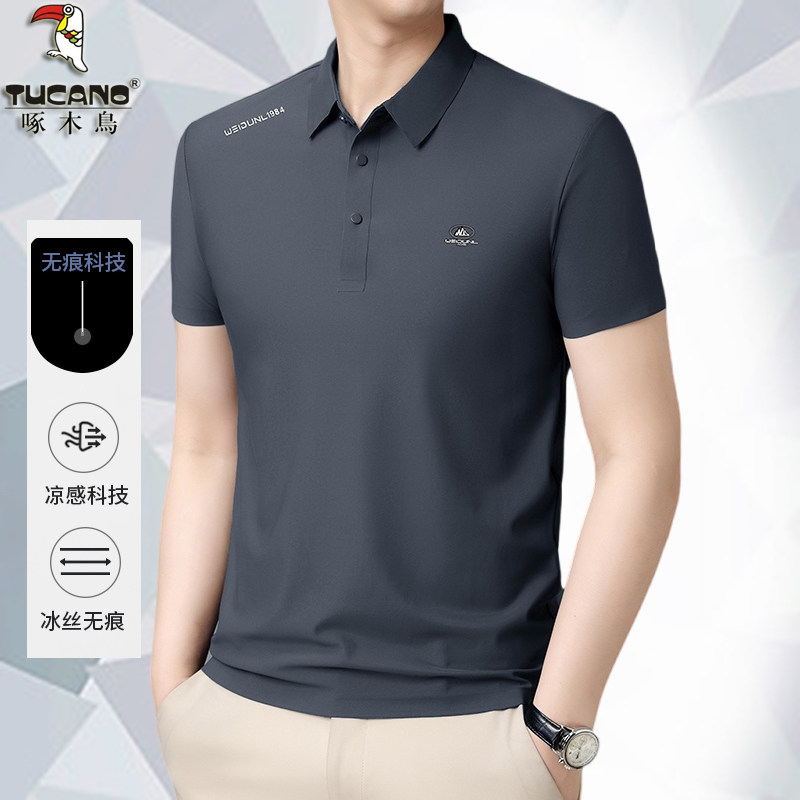 啄木鸟桑蚕丝短袖t恤男士夏季冰丝中年爸爸装商务翻领polo衫上衣T