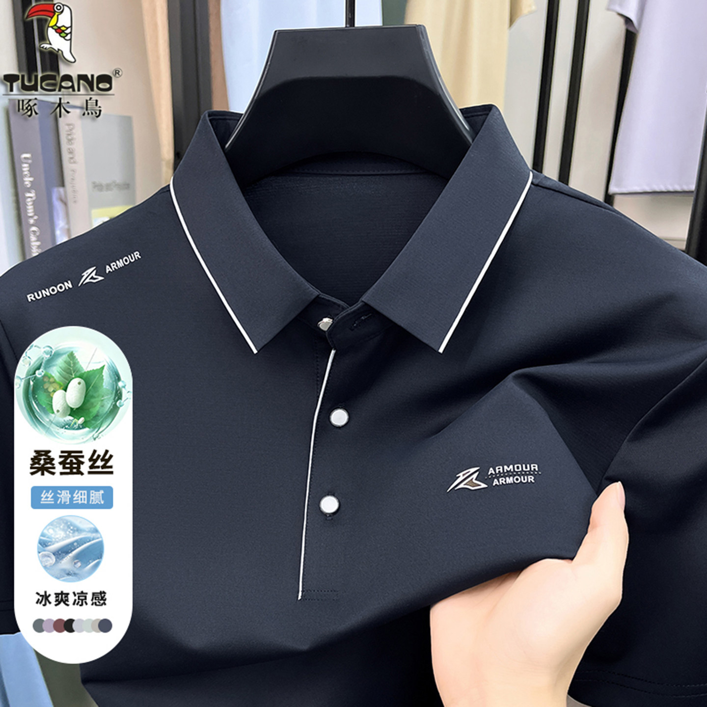 啄木鸟短袖t恤男士夏季冰丝中年爸爸装桑蚕丝商务翻领polo衫上衣T