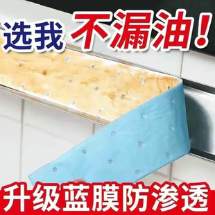 黎漾蓝膜加厚吸油棉抽油烟机吸油棉条厨房专用油纸油槽全款 式