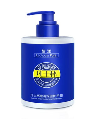 【商超热卖TOP】水润护手霜