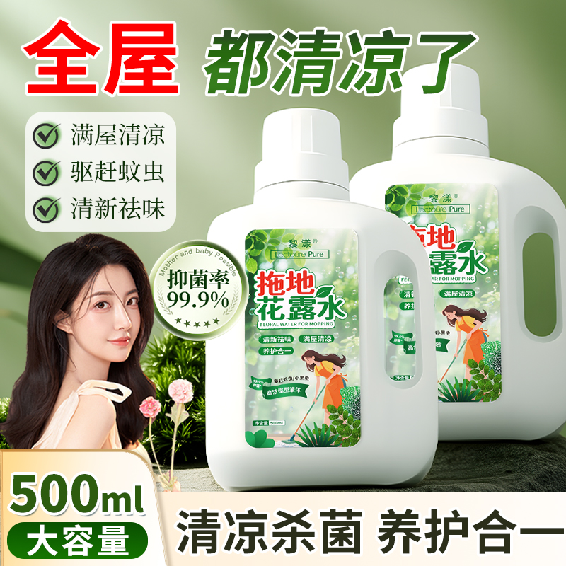 ־99.9%ó,˷ѡϵػ¶ˮ500ml*1ƿ ϵػ¶ˮ־ˮӡٸͼȥζשBJ46.9Ԫ