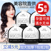 洗脸巾一次性纯棉加大男士 美容院专用棉柔巾不掉毛官方旗舰店正品
