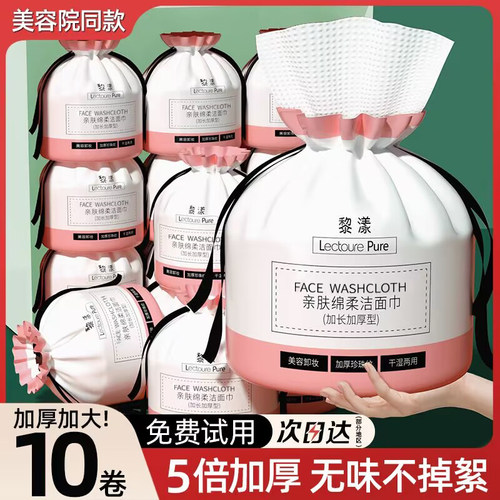 【央ma力荐】TOP榜洗脸巾