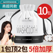 10包 旗舰店 洗脸巾一次性纯棉卷筒洁面洗面擦脸巾美容院官方正品