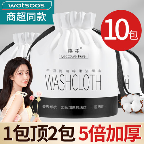【露思力荐】商超热销NO.I