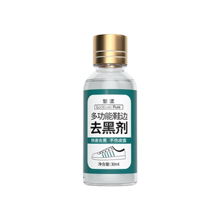 白鞋边去黑剂蹭痕去除小白鞋清洁剂膏保养漆皮鞋子擦划痕修复神器