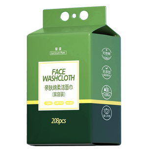 3提|洗脸巾一次性纯棉壁挂式棉柔巾悬挂式洗脸巾官方旗舰店正品