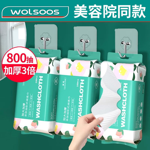 【央ma甄选】洗脸巾热卖200万+包