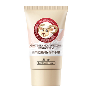山羊奶护手霜滋润保湿补水防干裂女士小支便携装官方旗舰店正品