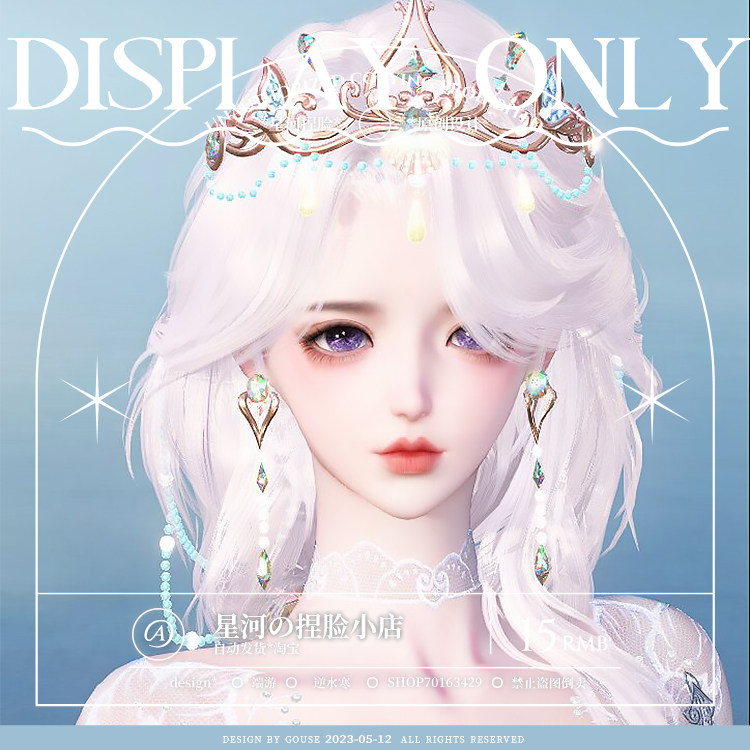 弥月丨逆水寒丨端游丨女神捏脸 神相龙吟血河玄机鸿音 星河 大体