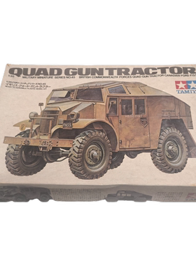 田宫 1/35 炮架拖车模型 小鹿628产 板件完好渣盒