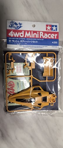 田宫15088四驱车配件 VS底盘专用 黄色通风车壳套件