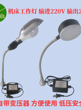 LED安检机床灯带变压器进220V出24V车床冲床注塑机低压照明工作灯