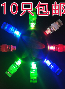 抖音防水发光七彩变色拼盘刺身