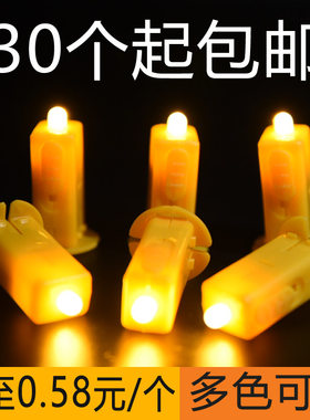 幼儿园儿童手工灯笼内置装饰小灯泡元宵节发光led灯笼灯电子灯芯