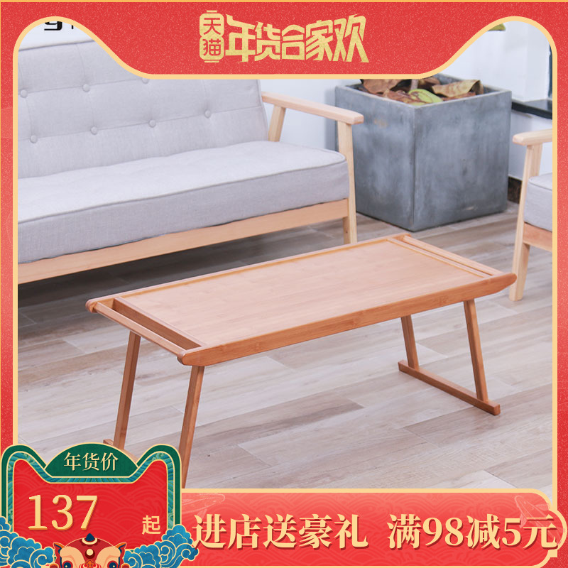简易茶几简约现代客厅茶桌小户型楠竹迷你茶机桌长方形折叠小家具