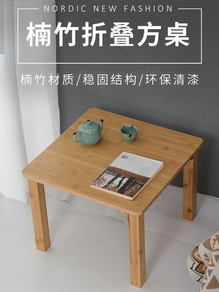 飘窗桌子可折叠方形飘窗茶几矮桌非实木窗台桌象棋桌榻榻米桌方桌