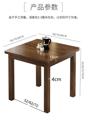 四方桌正方形电脑桌60家用靠墙吃饭小桌子竹儿童书桌实木方形桌子