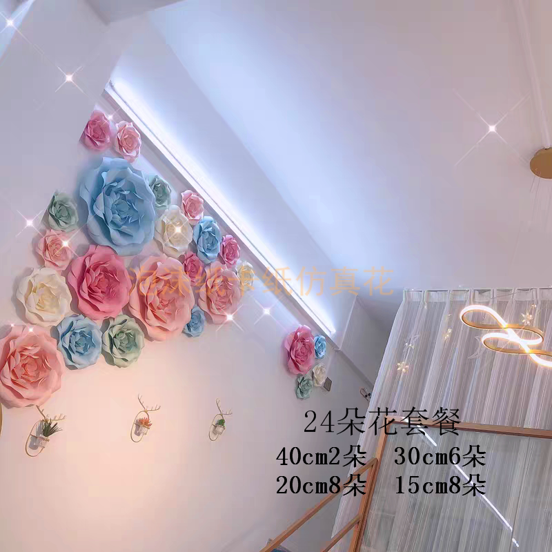 网红背景美容院装纸花成品花