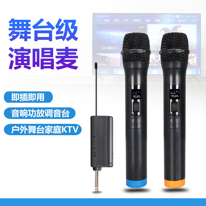 无线金属话筒一拖二防啸叫U段调频舞台演出KTV户外专用麦克风