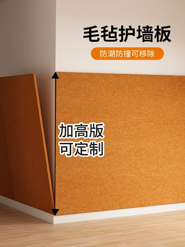 Фетровая настенная наклейка фотообоина фона фоновая доска фломана настенная пробка Версия Версия видение настенная стена творческая шерстя