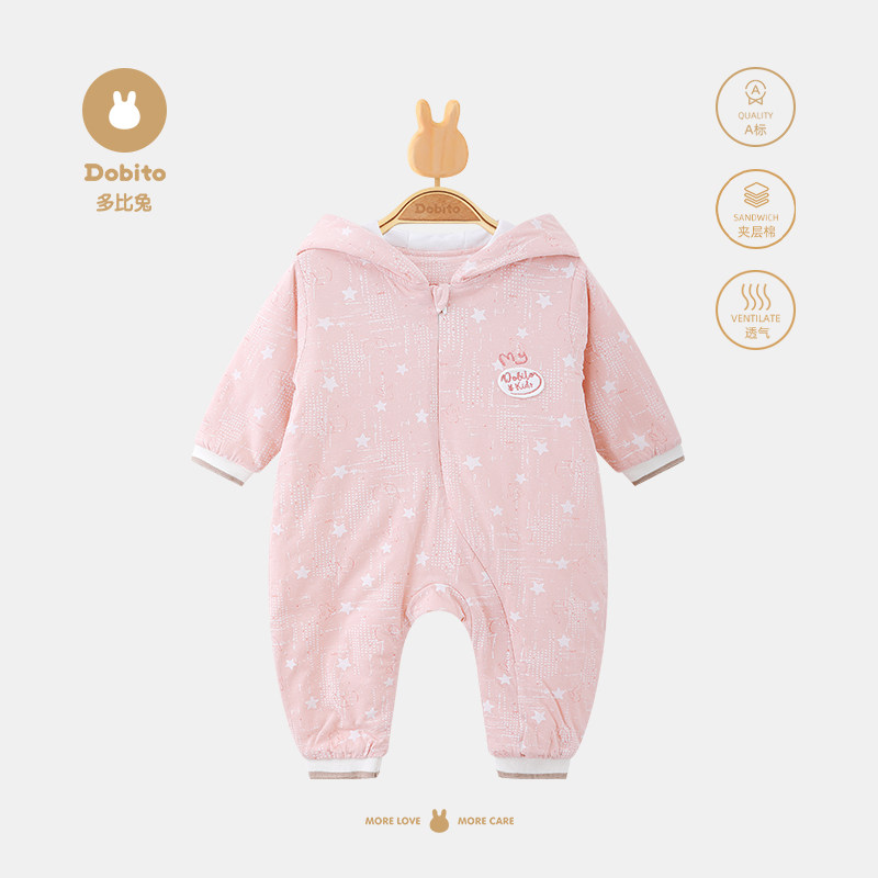 多比兔新生婴儿连体衣服春季薄夹棉婴儿服连帽外出宝宝爬爬服哈衣,童装/婴儿装/亲子装,连身衣/爬服/哈衣,淘宝优惠券,粉丝福利购,淘宝优惠卷