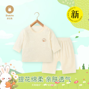 多比兔旗舰店多比兔夏季7分套弹力莱赛尔网眼提花婴幼儿睡衣男女童家居服套装