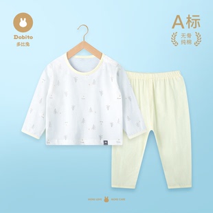 多比兔衣服裤子宝宝睡衣套装春夏纯棉儿童空调服男童女童