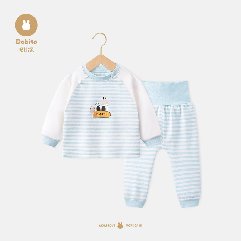宝宝内衣秋衣秋裤两件高腰裤分体