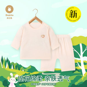 多比兔旗舰店多比兔婴幼儿童莱赛尔提花网眼夏季7分家居服套装男女宝宝外出服
