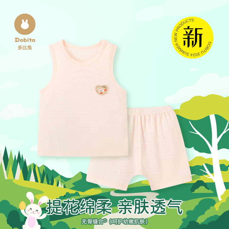 多比兔莱赛尔无袖背心夏季薄款