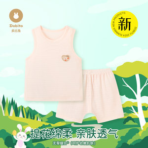 多比兔旗舰店多比兔婴幼儿童无袖莱赛尔提花网眼夏季背心套装男女宝宝外出服