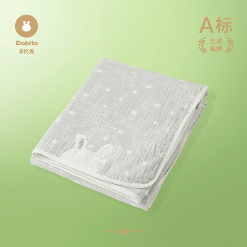 多比兔宝宝外出小毯子薄款夏季婴儿纱布纯棉毛巾被子推车盖毯,婴童用品,被子,淘宝优惠券,粉丝福利购,淘宝优惠卷