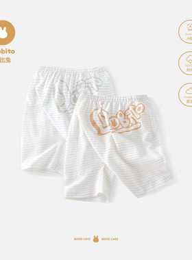 儿童七分裤宝宝大屁屁裤夏季裤子幼儿PP裤男童中裤纯棉薄款哈伦裤